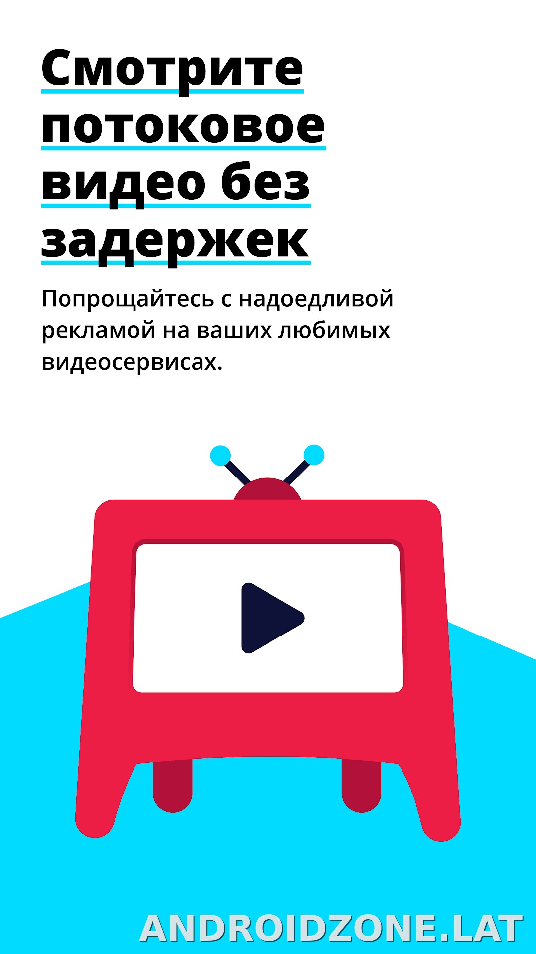 Adblock Browser скриншот 2