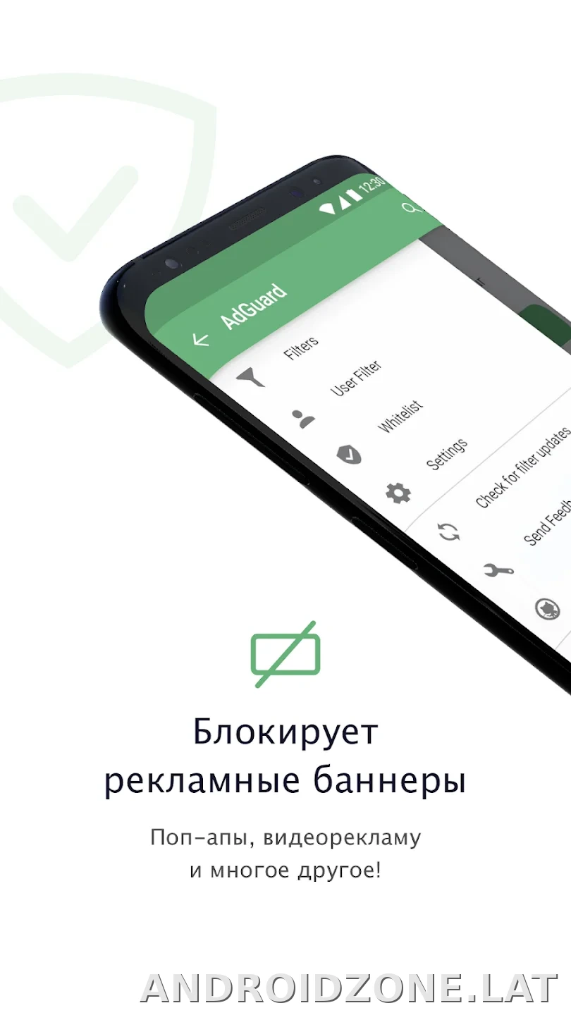 AdGuard Premium скриншот 3