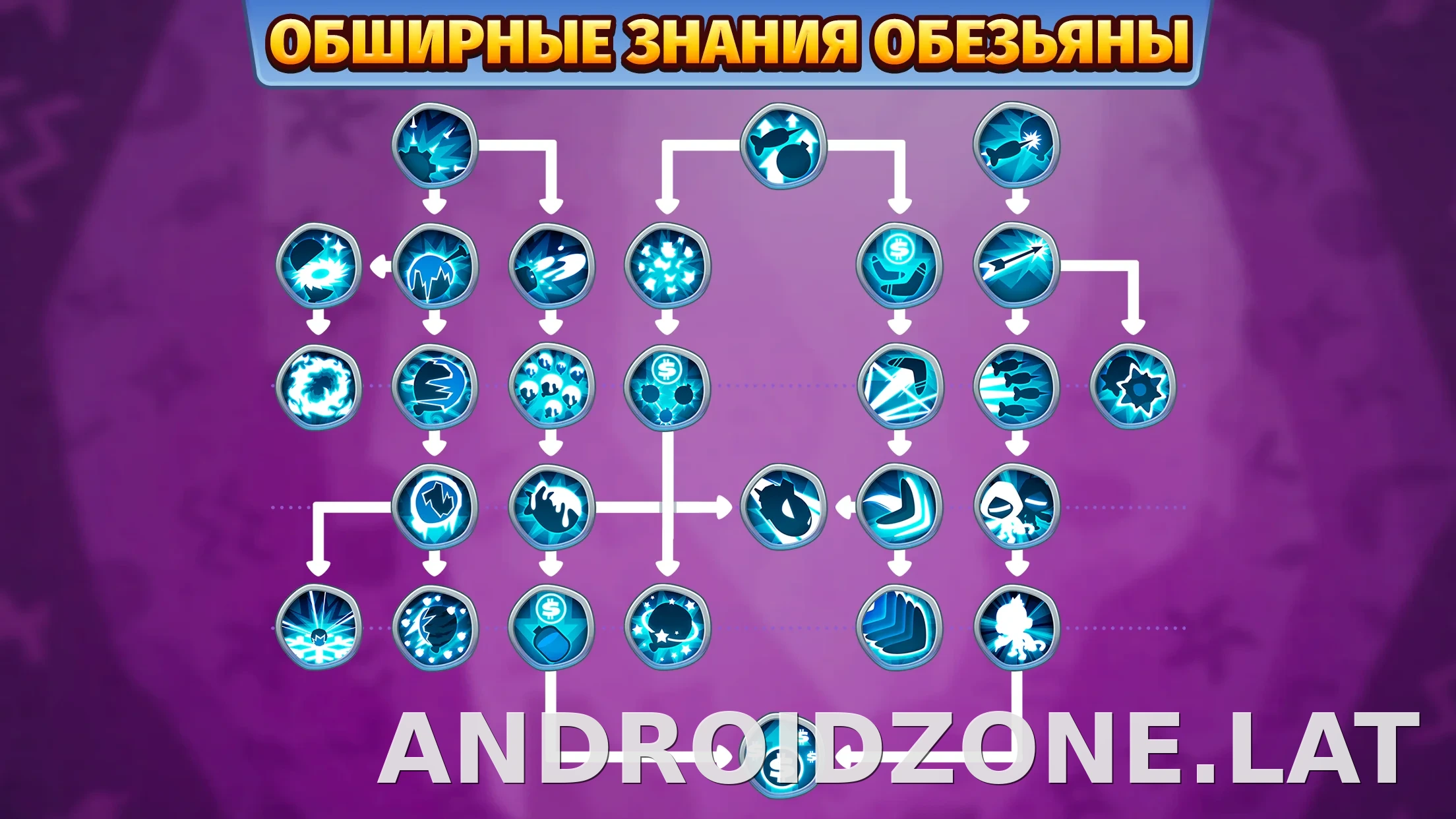 Bloons TD 6 скриншот 1