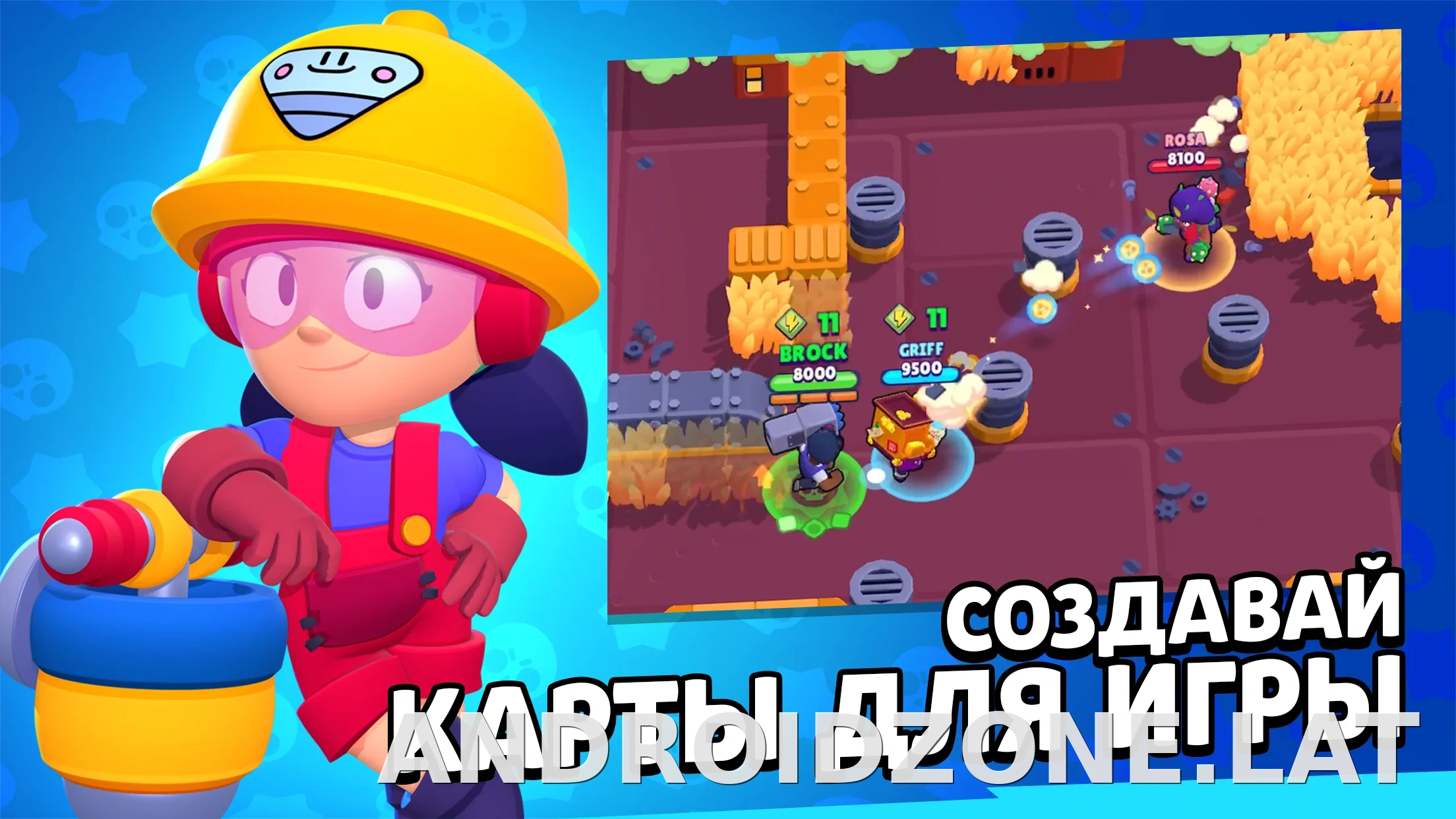 Бравл Старс скриншот 2