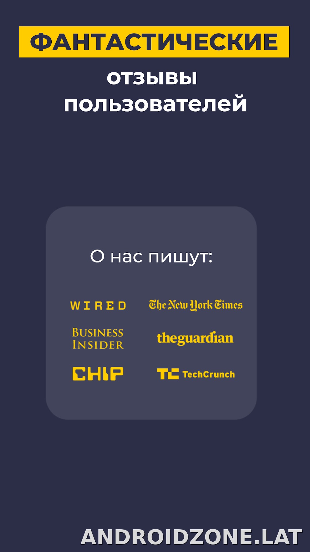 CyberGhost скриншот 6