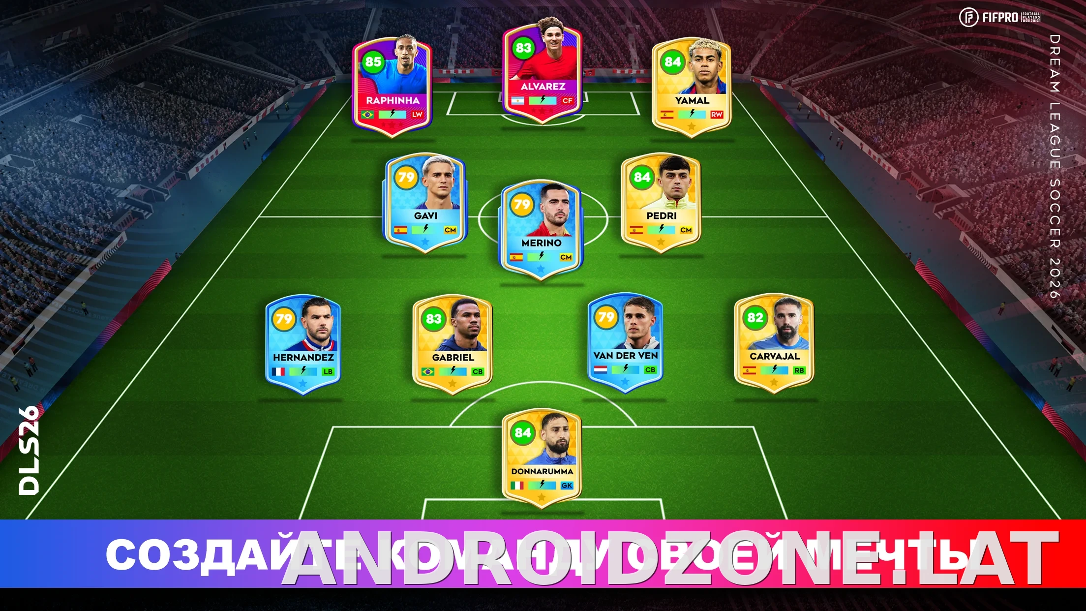 Dream League Soccer 2026 скриншот 1