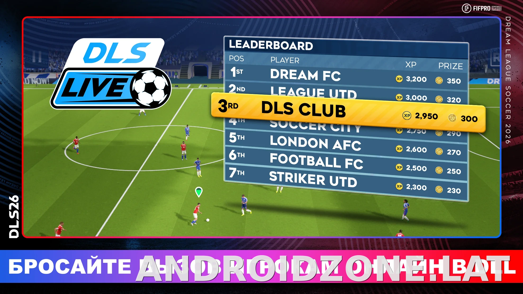 Dream League Soccer 2026 скриншот 3