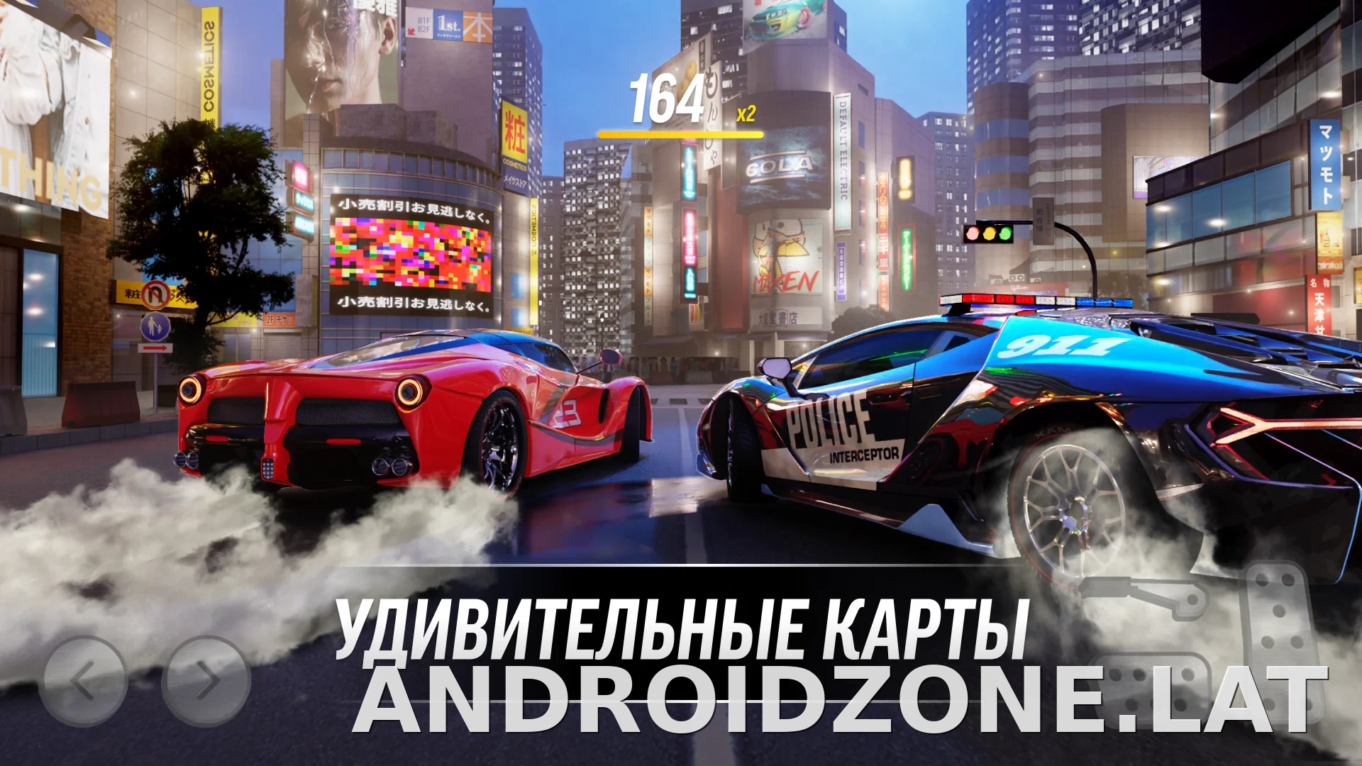 Drift Max Pro скриншот 4