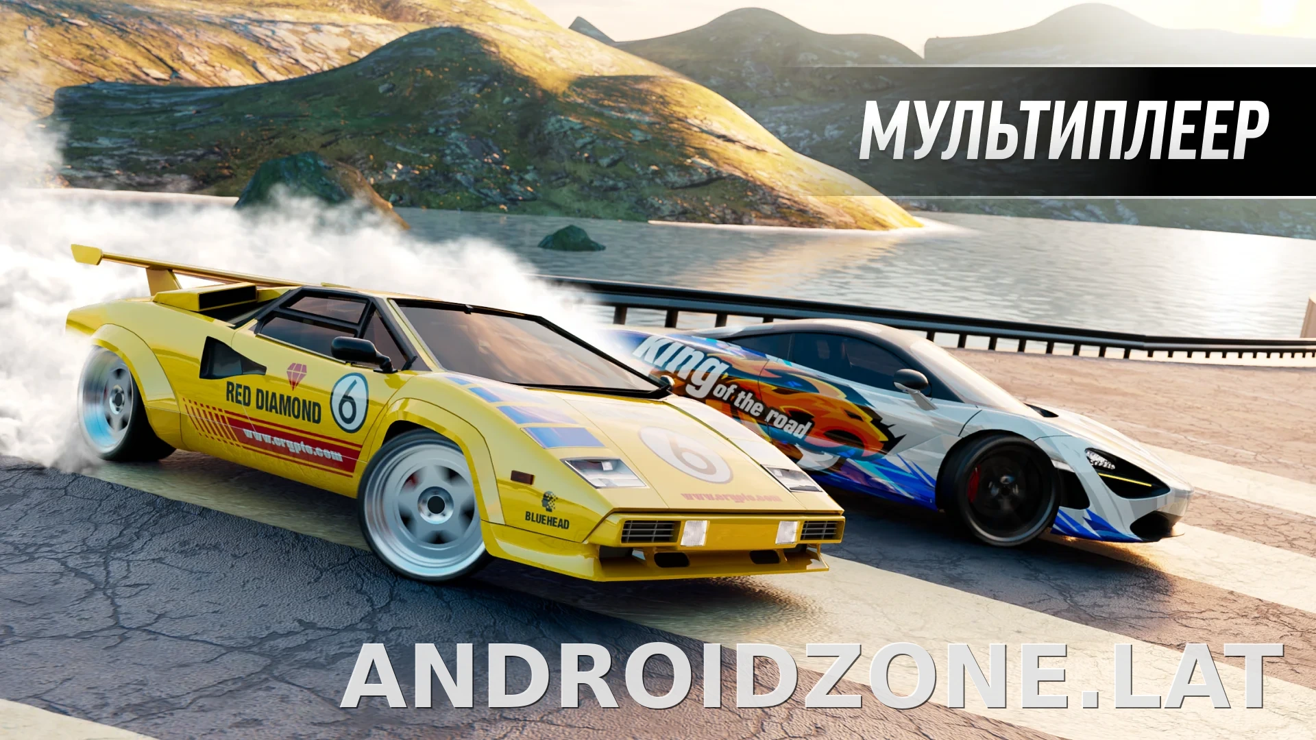 Drift Max Pro скриншот 6