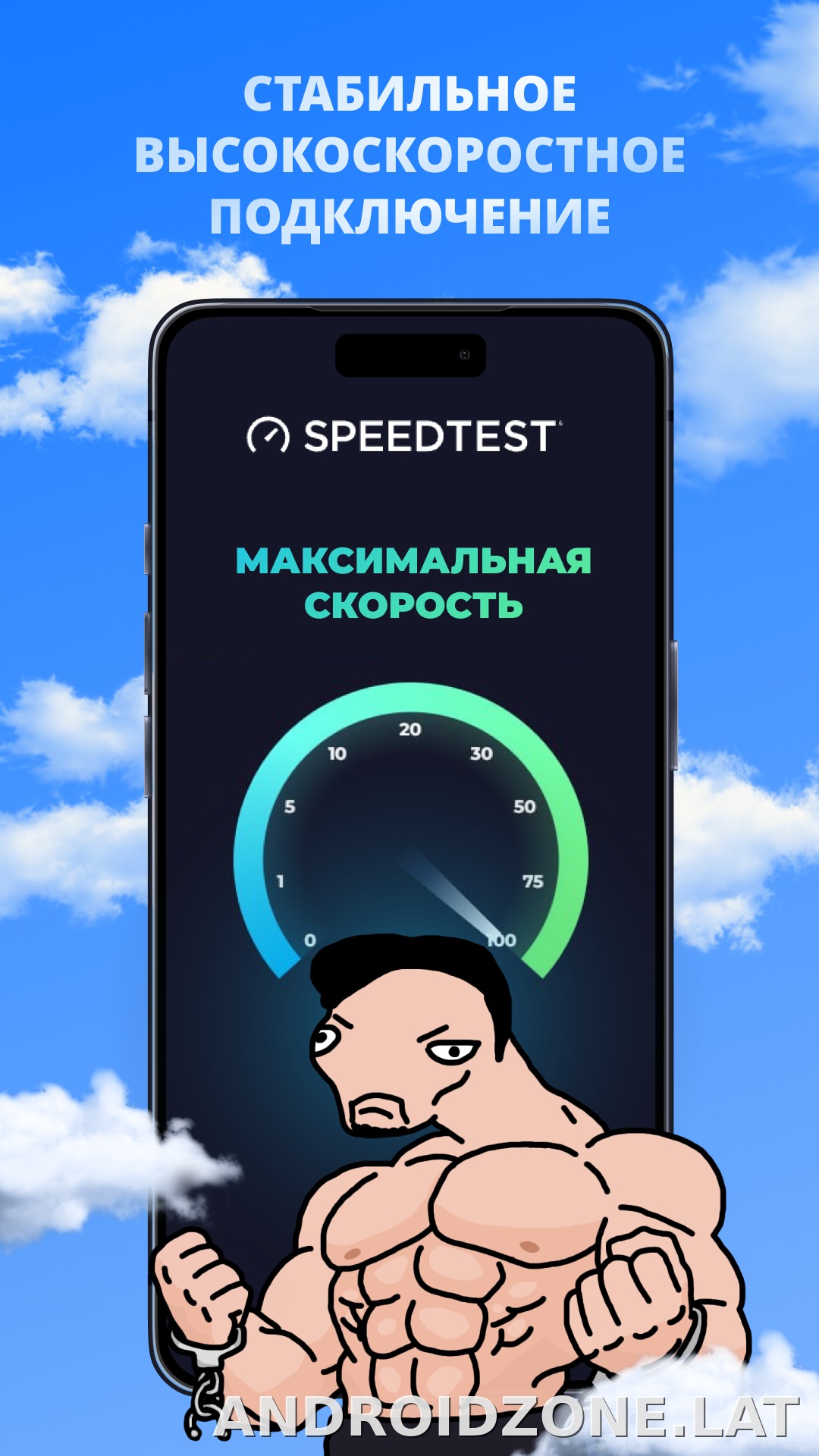 Durev скриншот 2