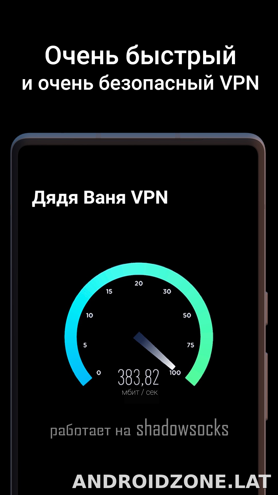 Дядя Ваня скриншот 3