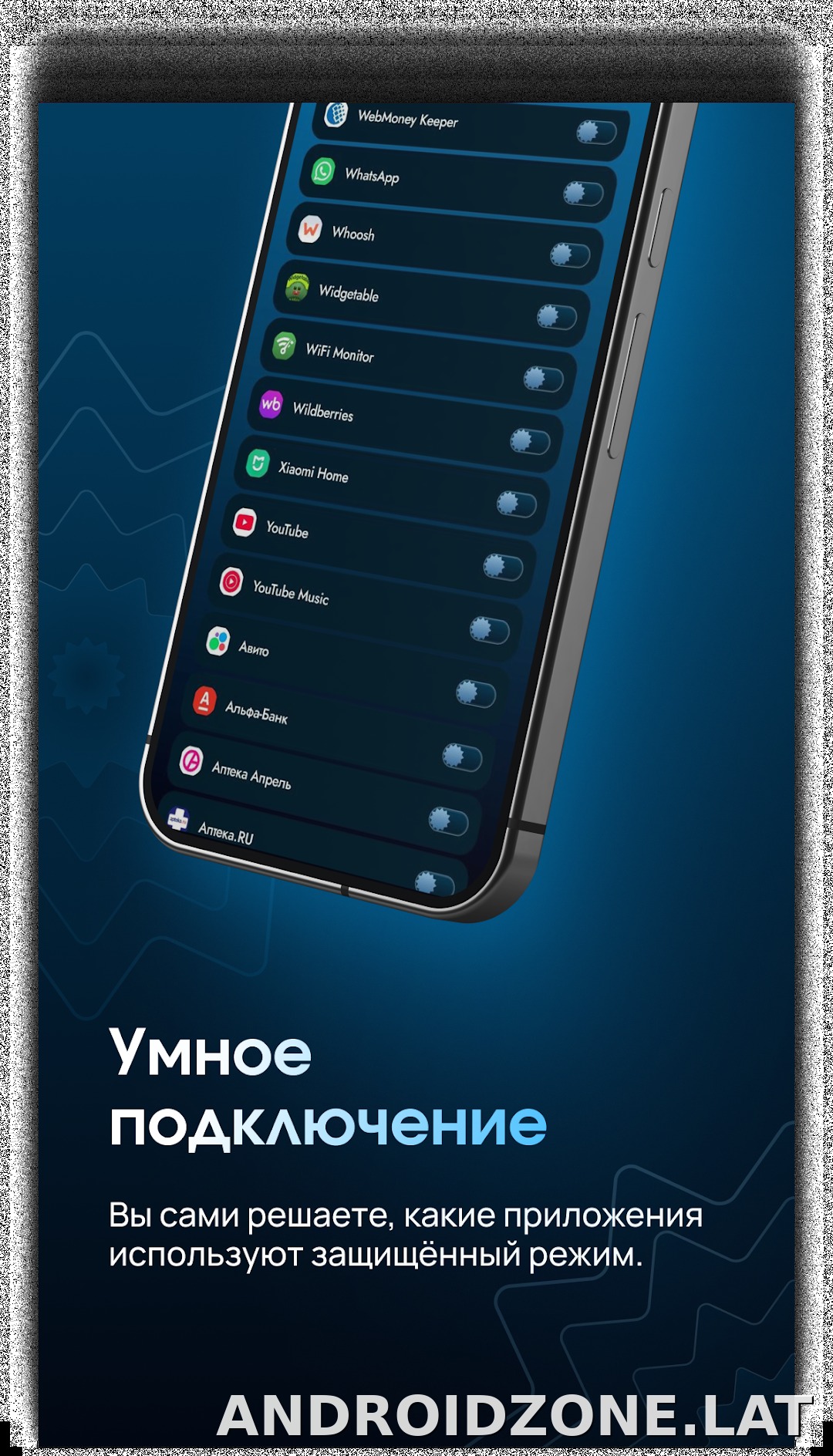 EJX скриншот 4