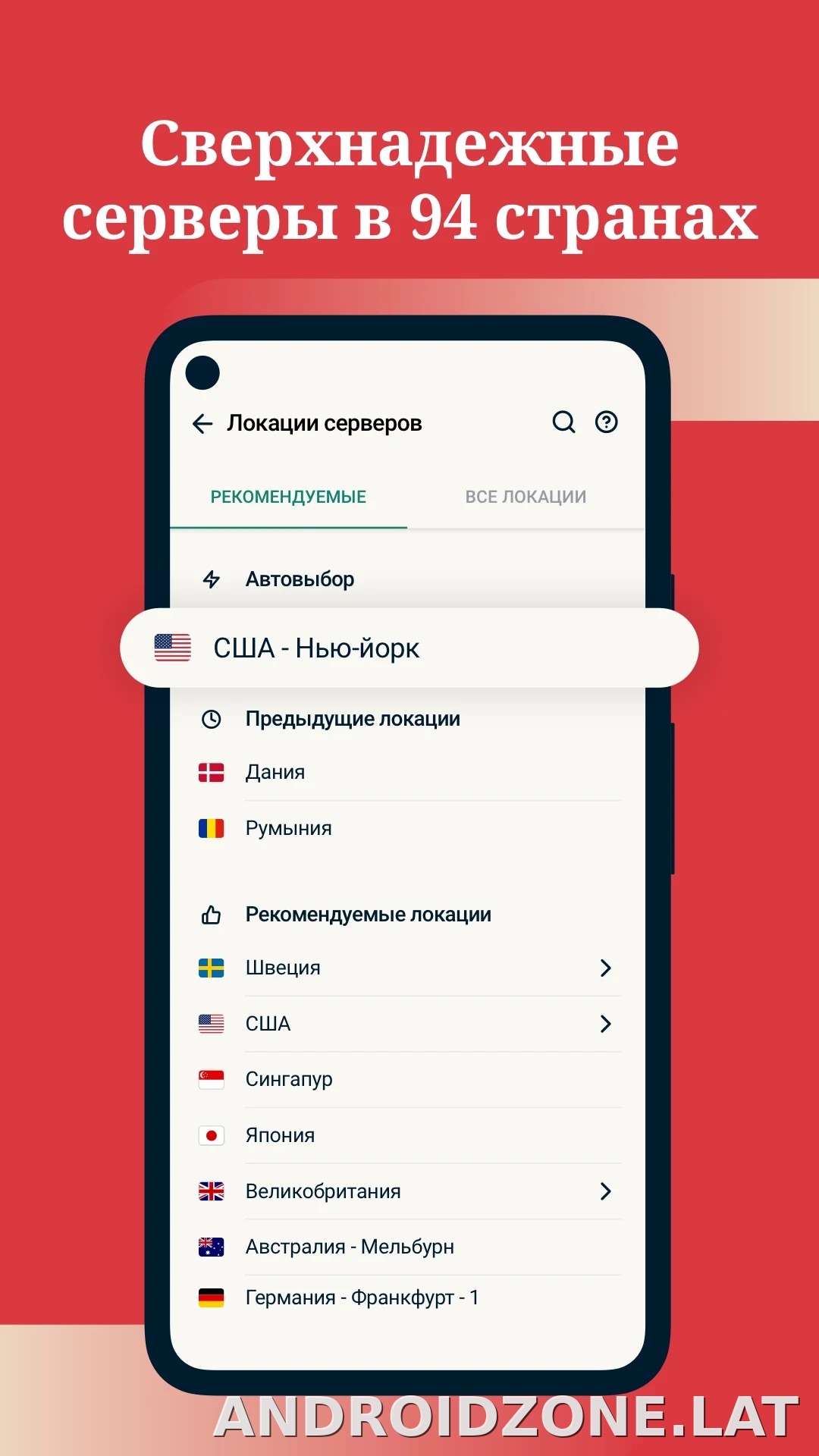 Express скриншот 3