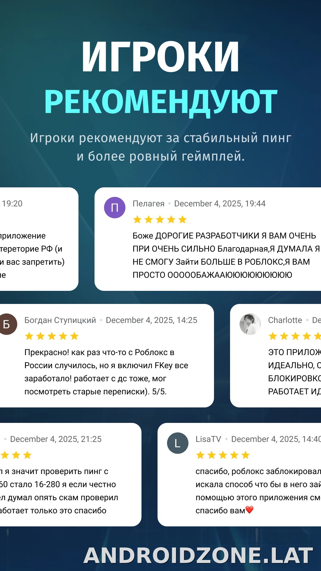 FKey скриншот 3