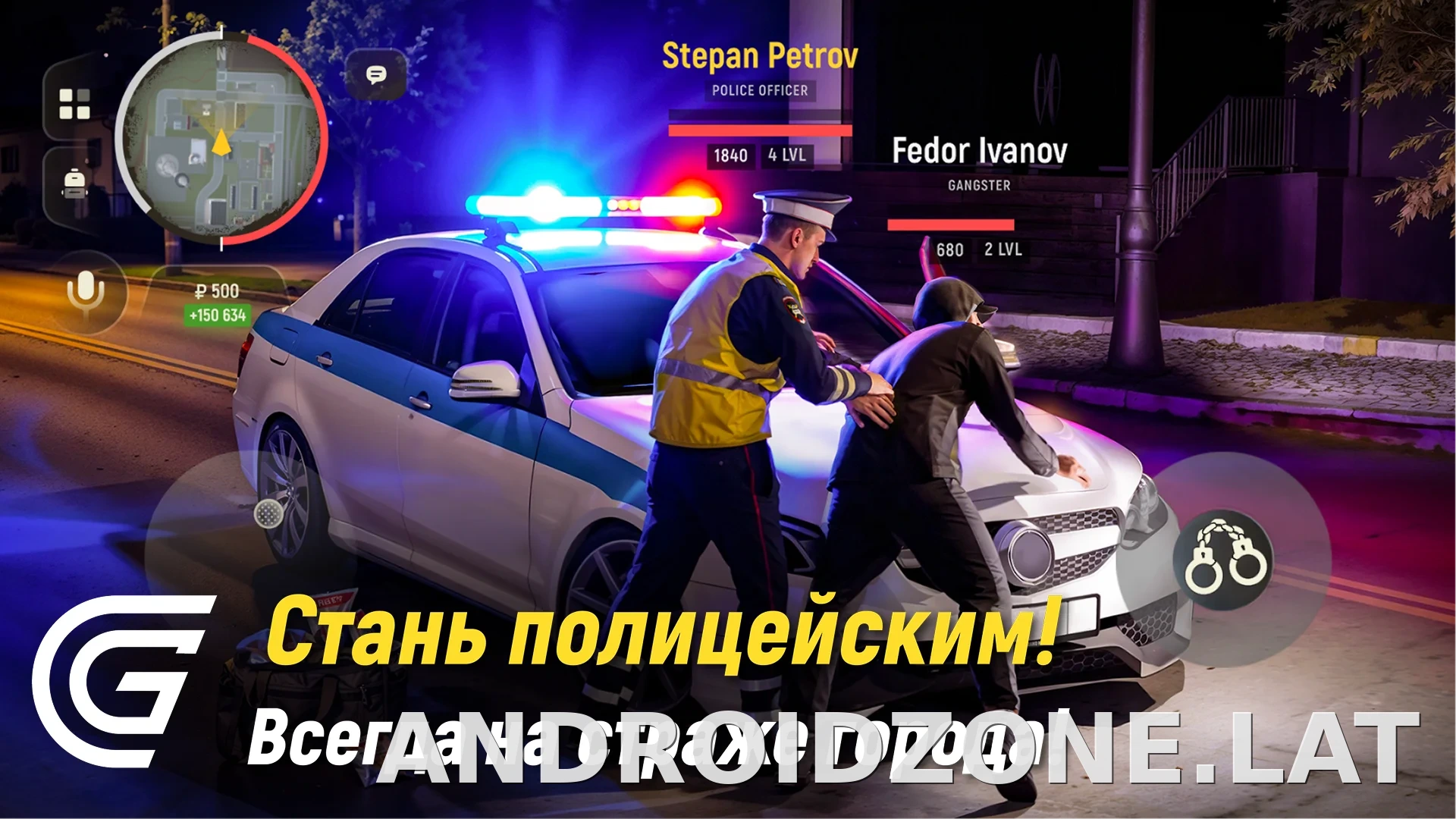 Гранд Мобайл скриншот 5