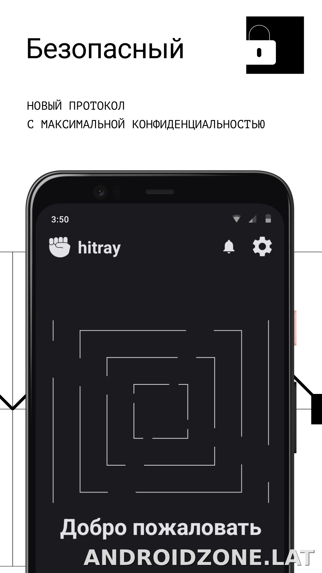 HitRay скриншот 3