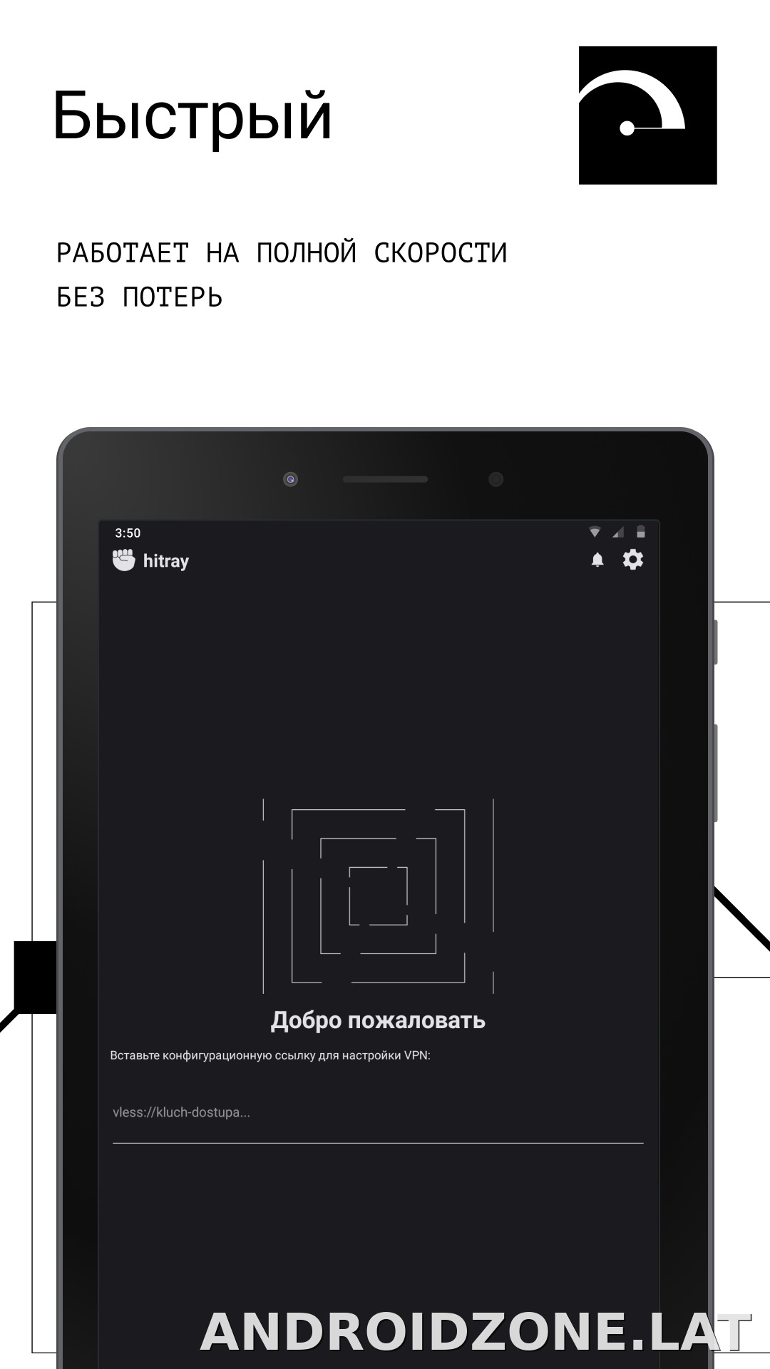 HitRay скриншот 5