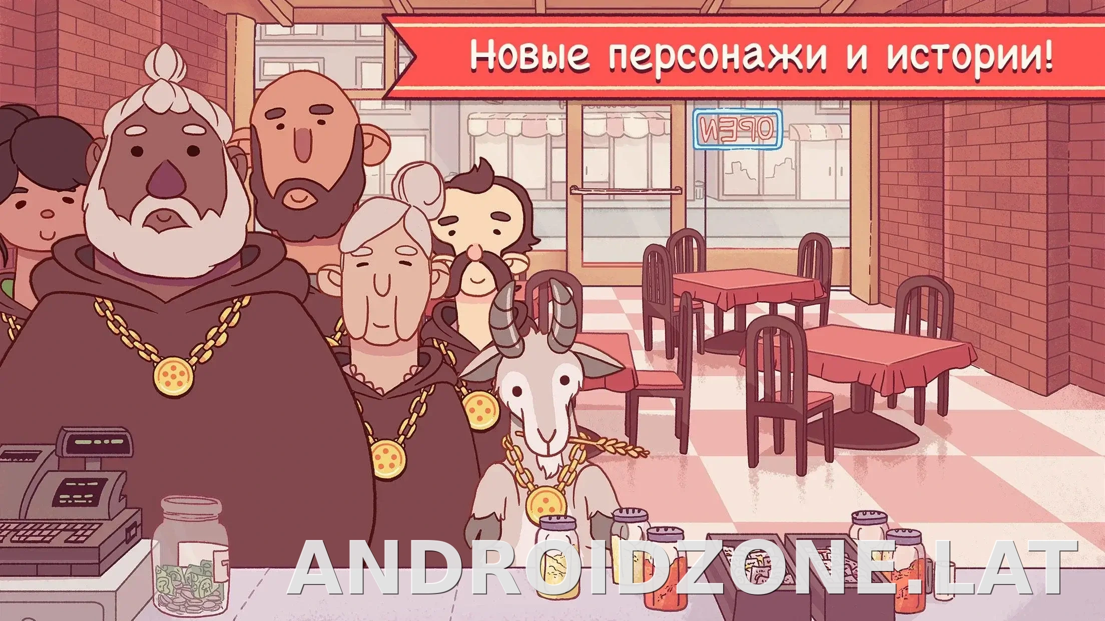 Хорошая пицца, Отличная пицца скриншот 2
