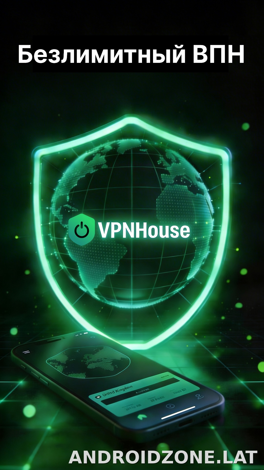 House скриншот 1