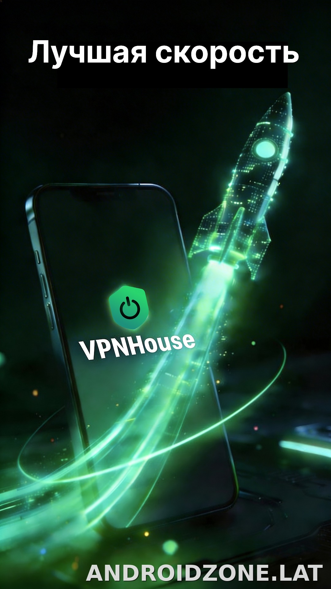House скриншот 2