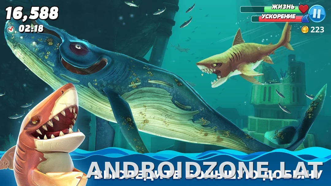 Hungry Shark World скриншот 5