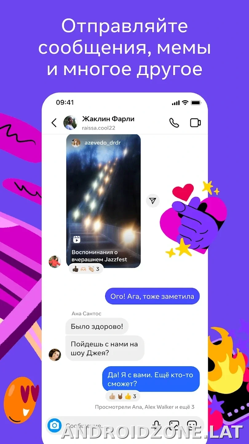 Инстаграм скриншот 5