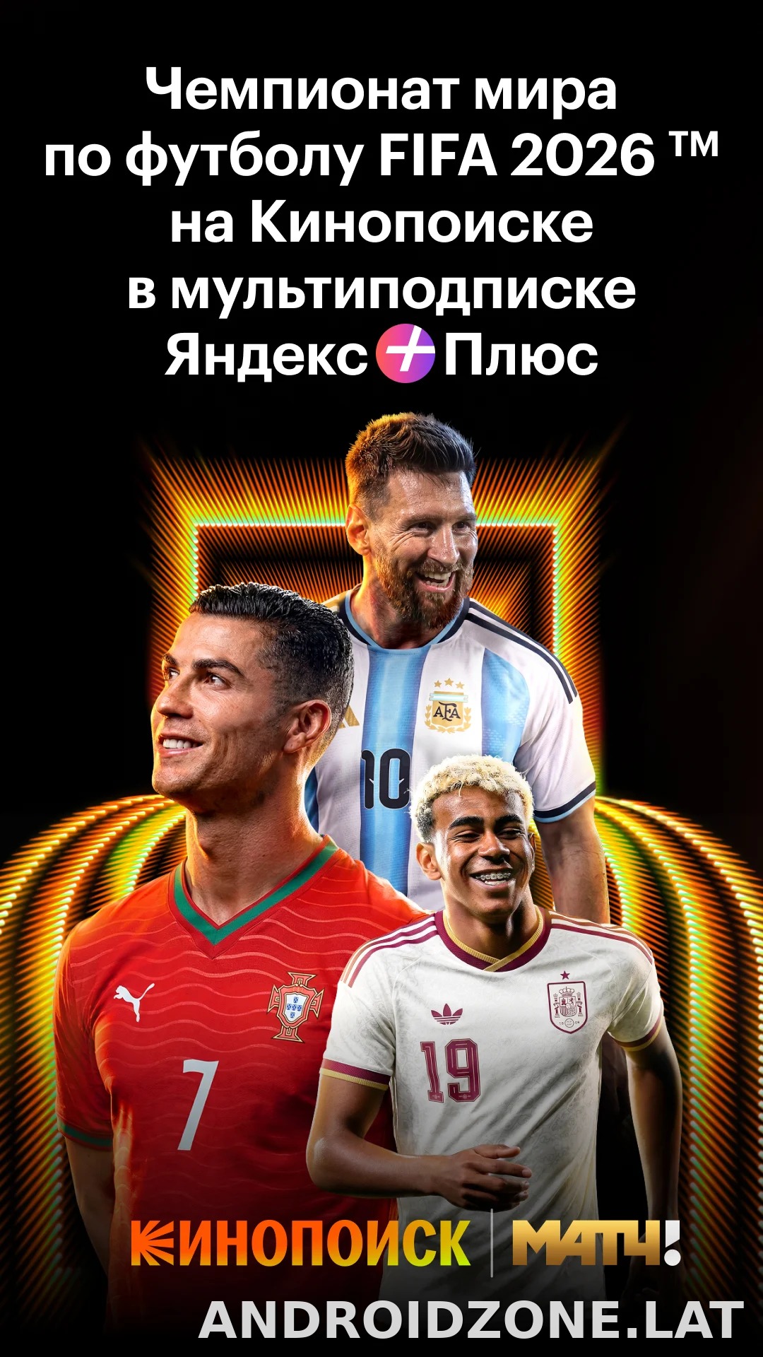 Кинопоиск скриншот 2