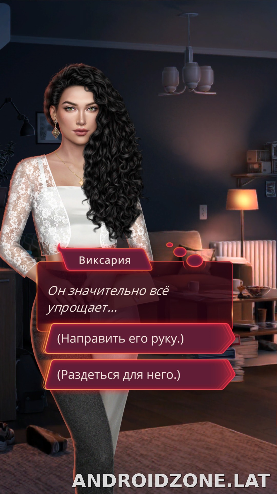 Клуб Романтики - Мои Истории скриншот 3