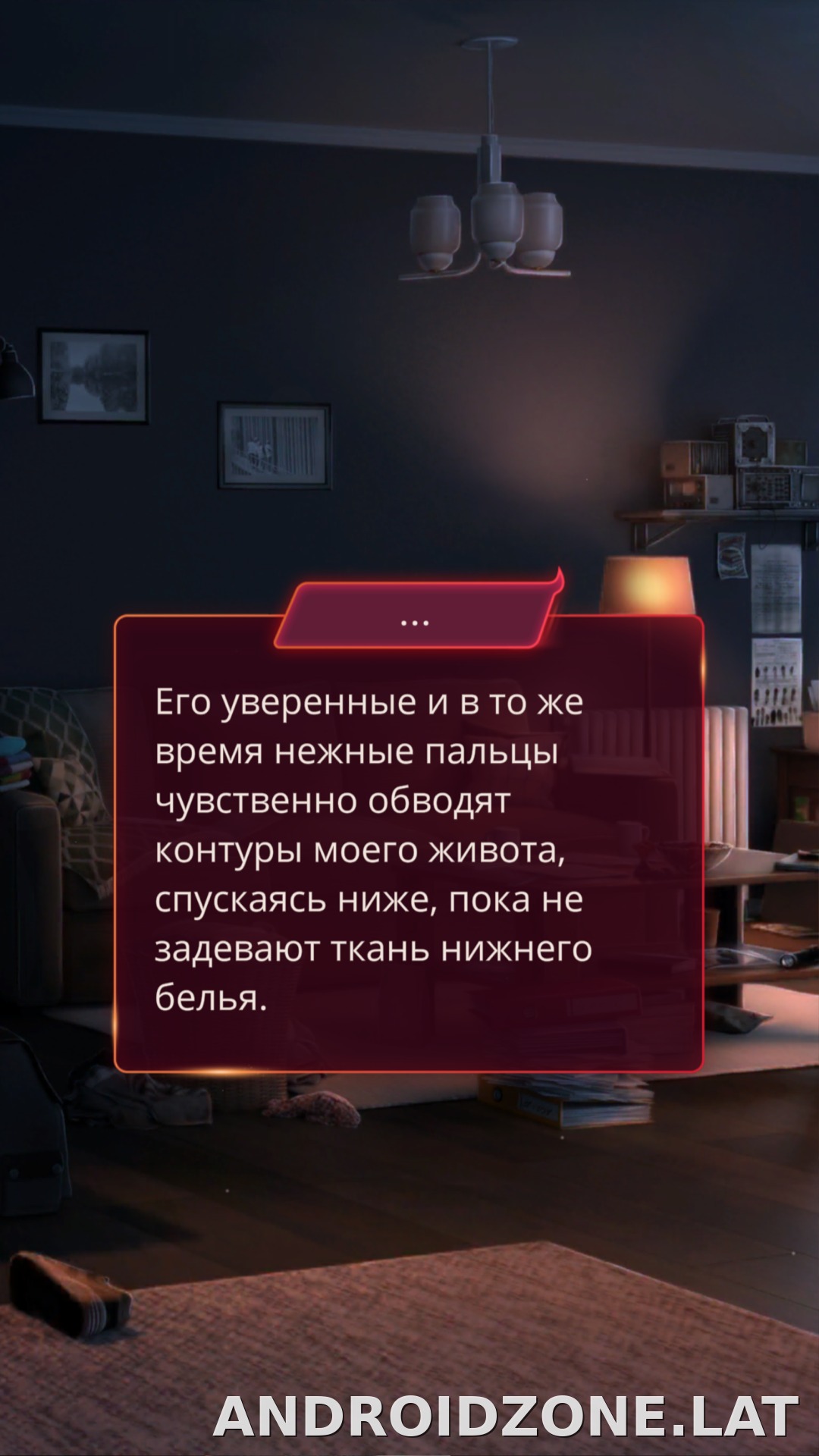 Клуб Романтики - Мои Истории скриншот 4