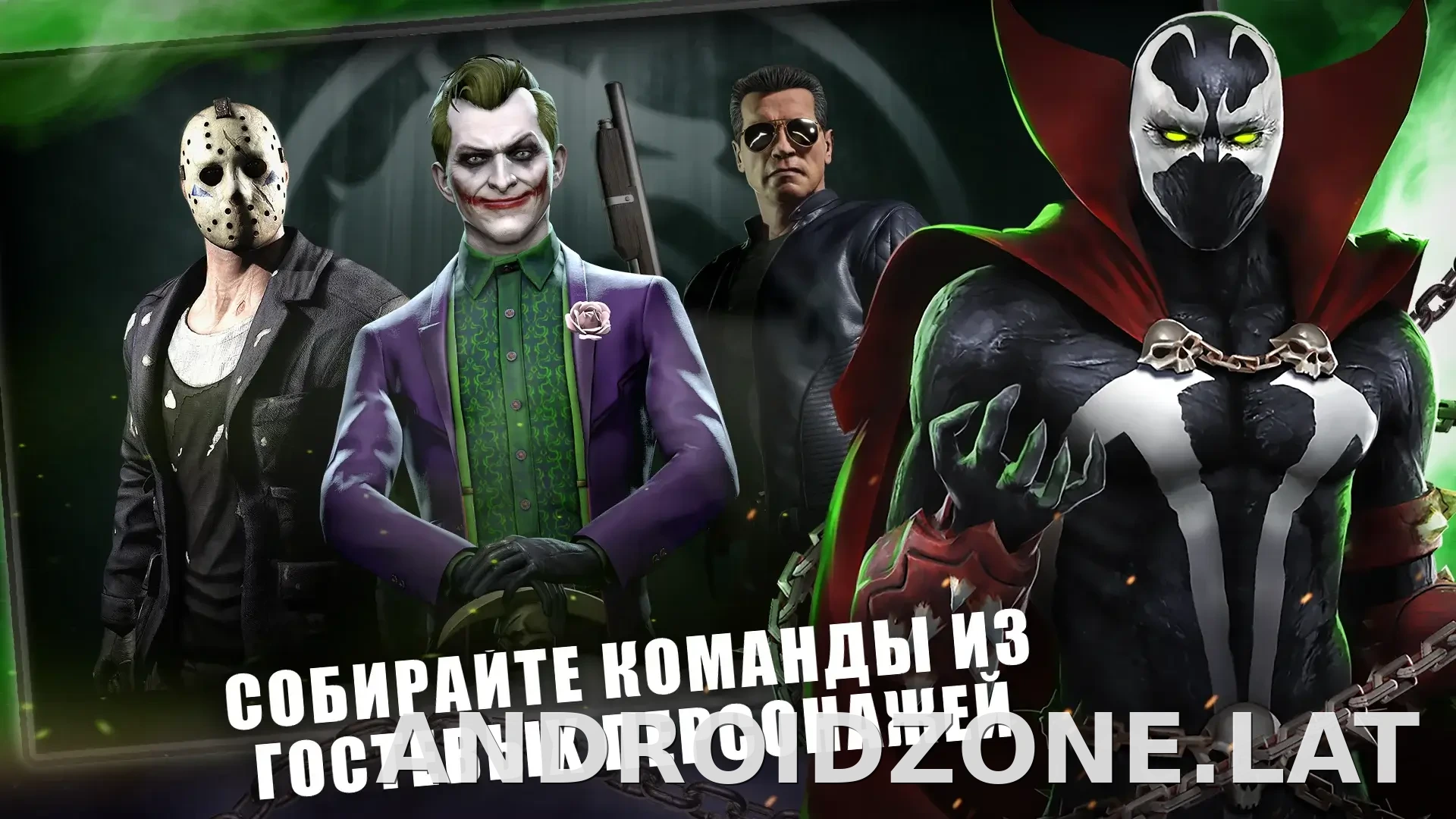 Мортал Комбат скриншот 2