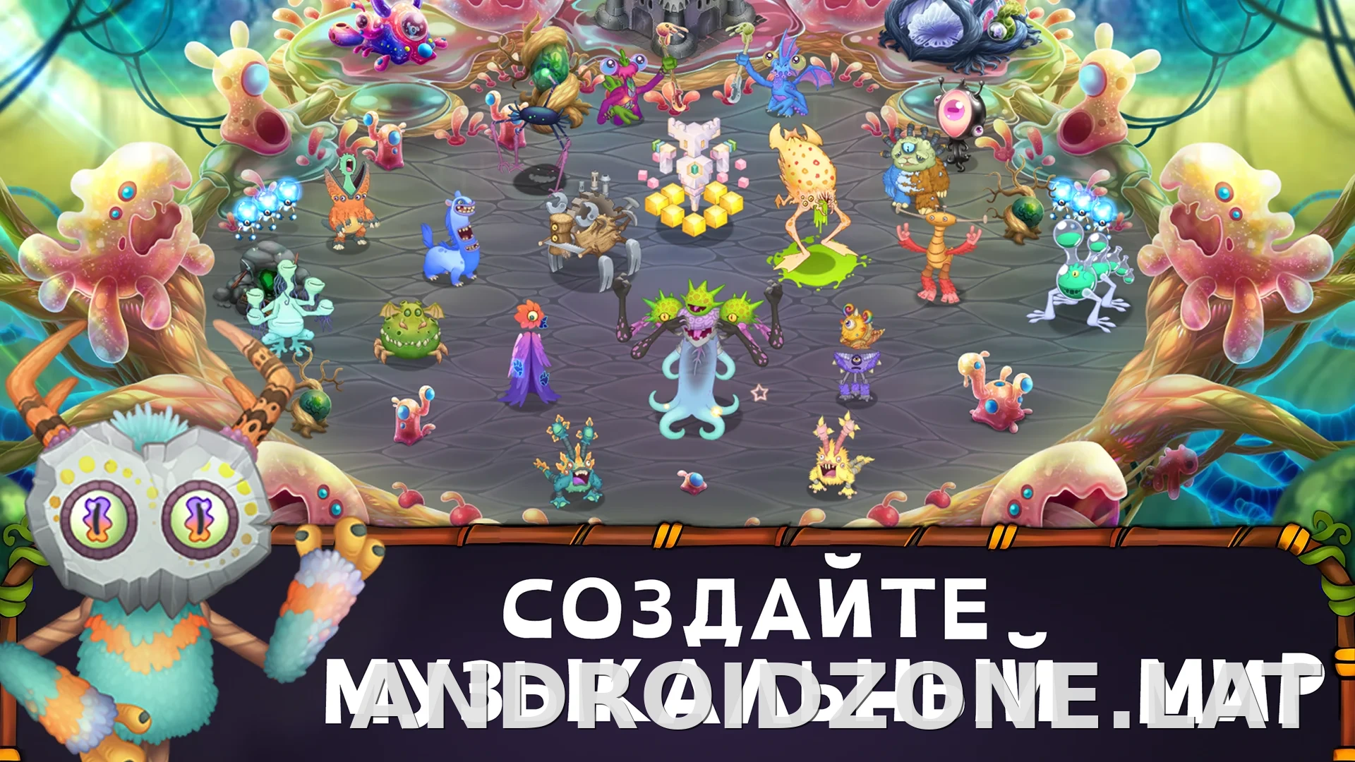 My Singing Monsters скриншот 5