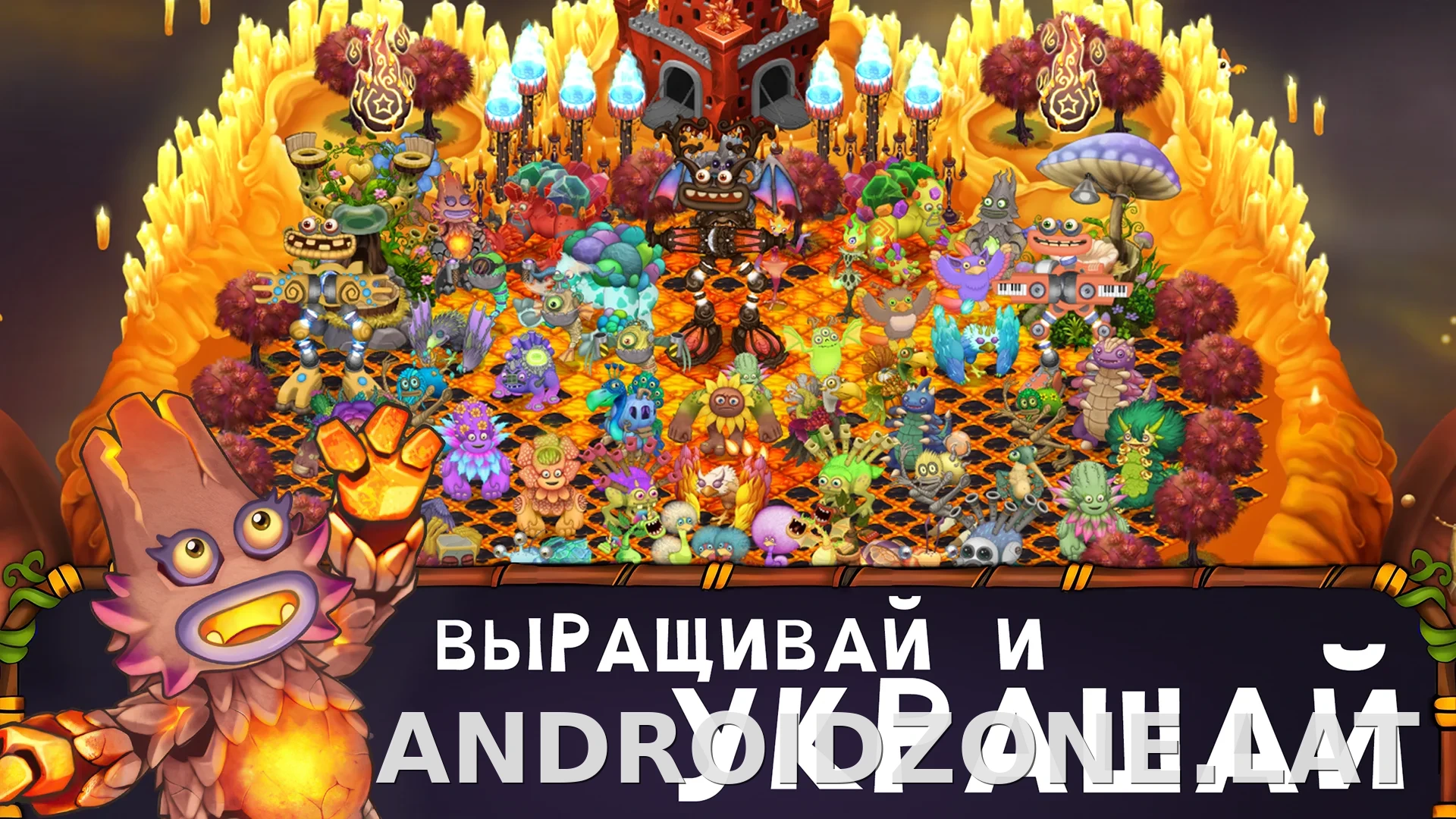 My Singing Monsters скриншот 2