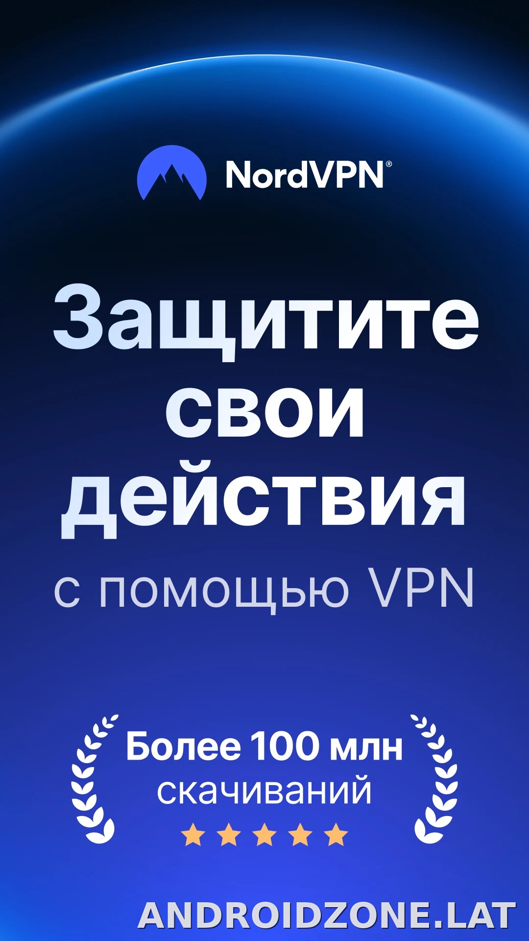 Nord скриншот 1