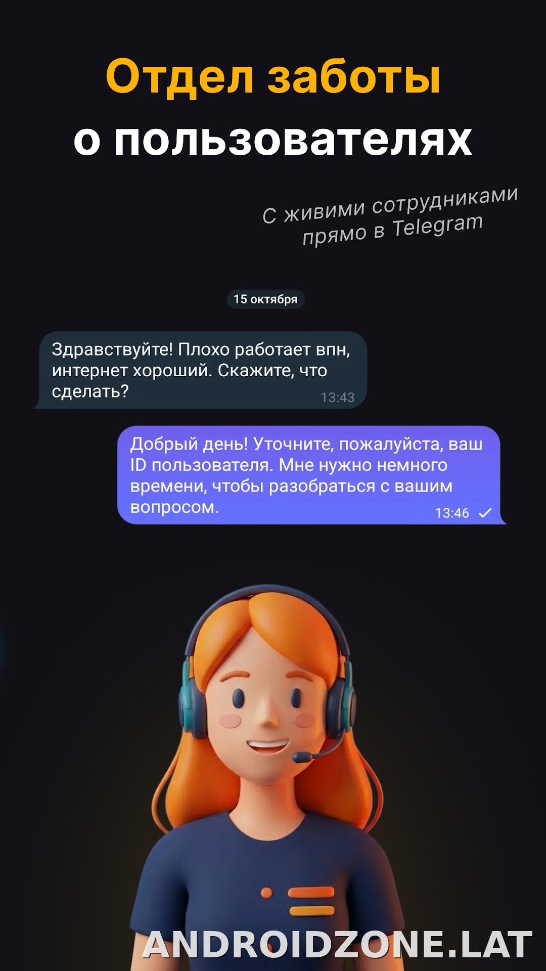Огонь скриншот 4