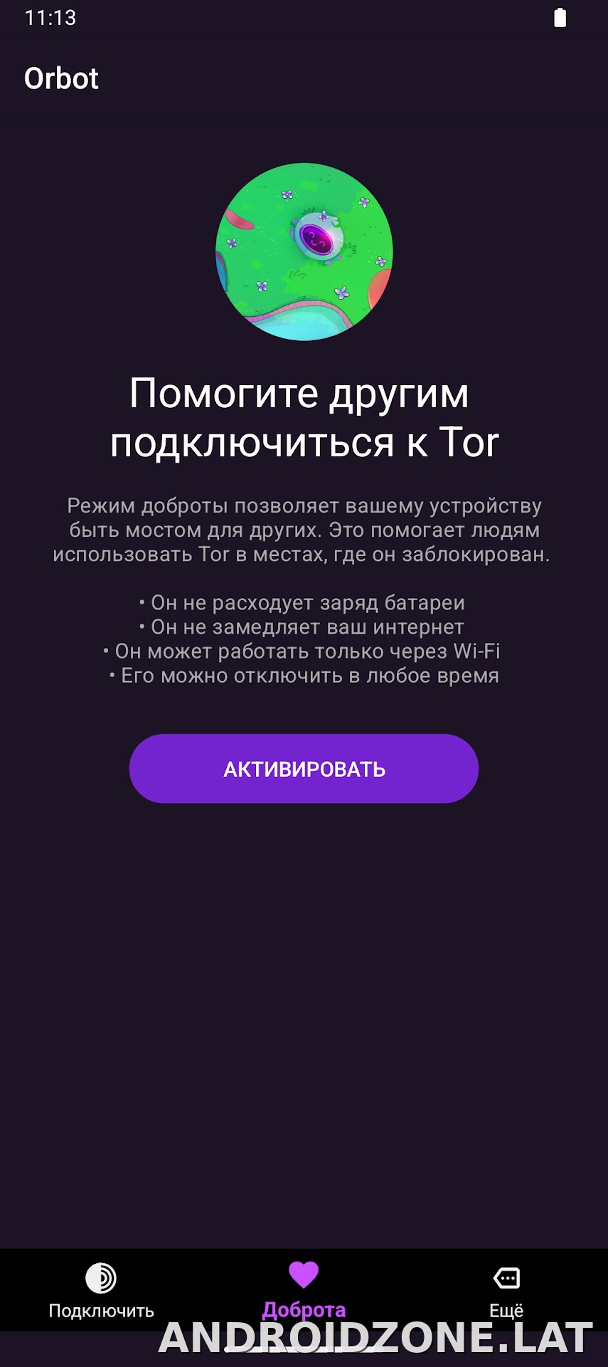 Orbot скриншот 3
