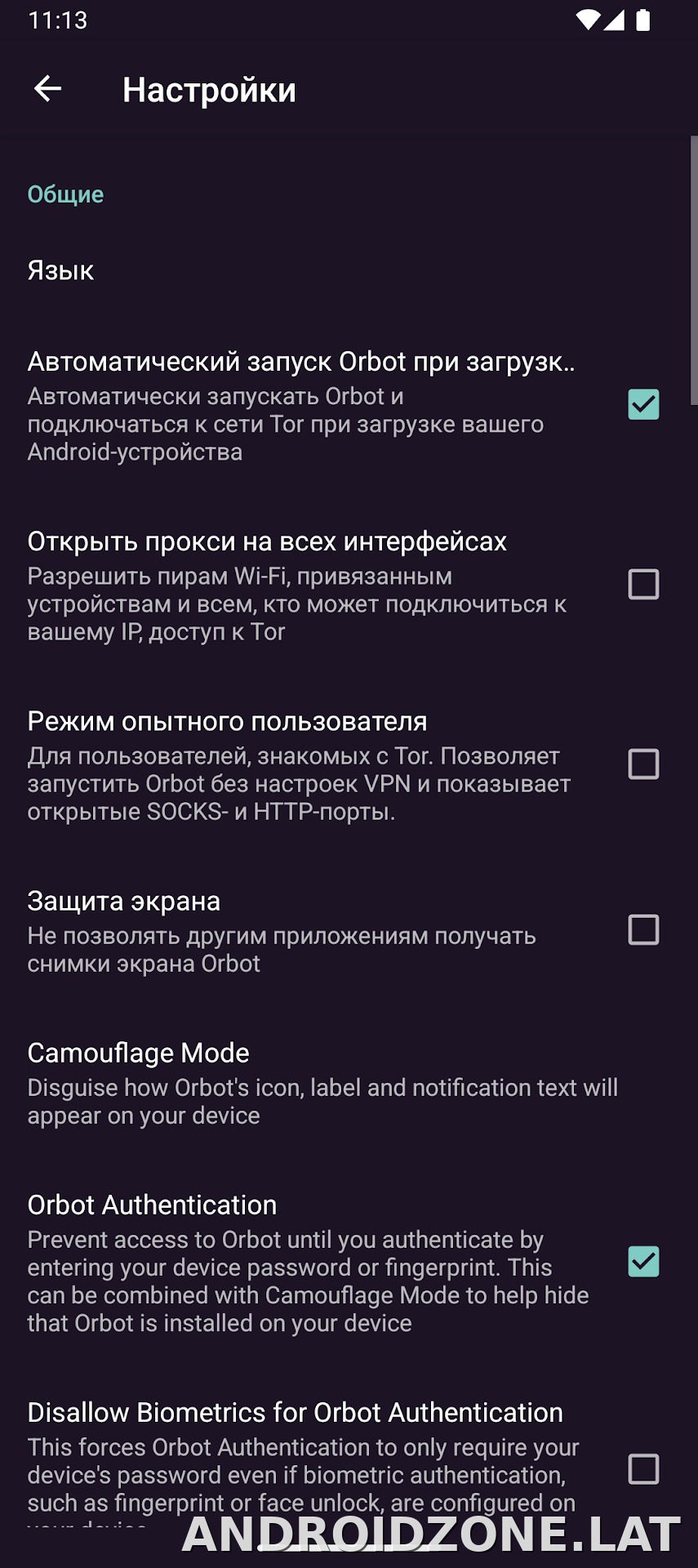 Orbot скриншот 5