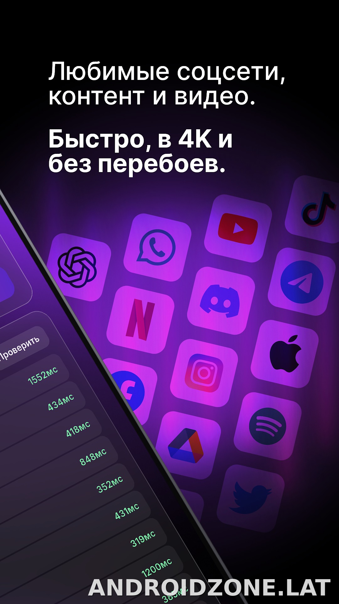 Pipl скриншот 3