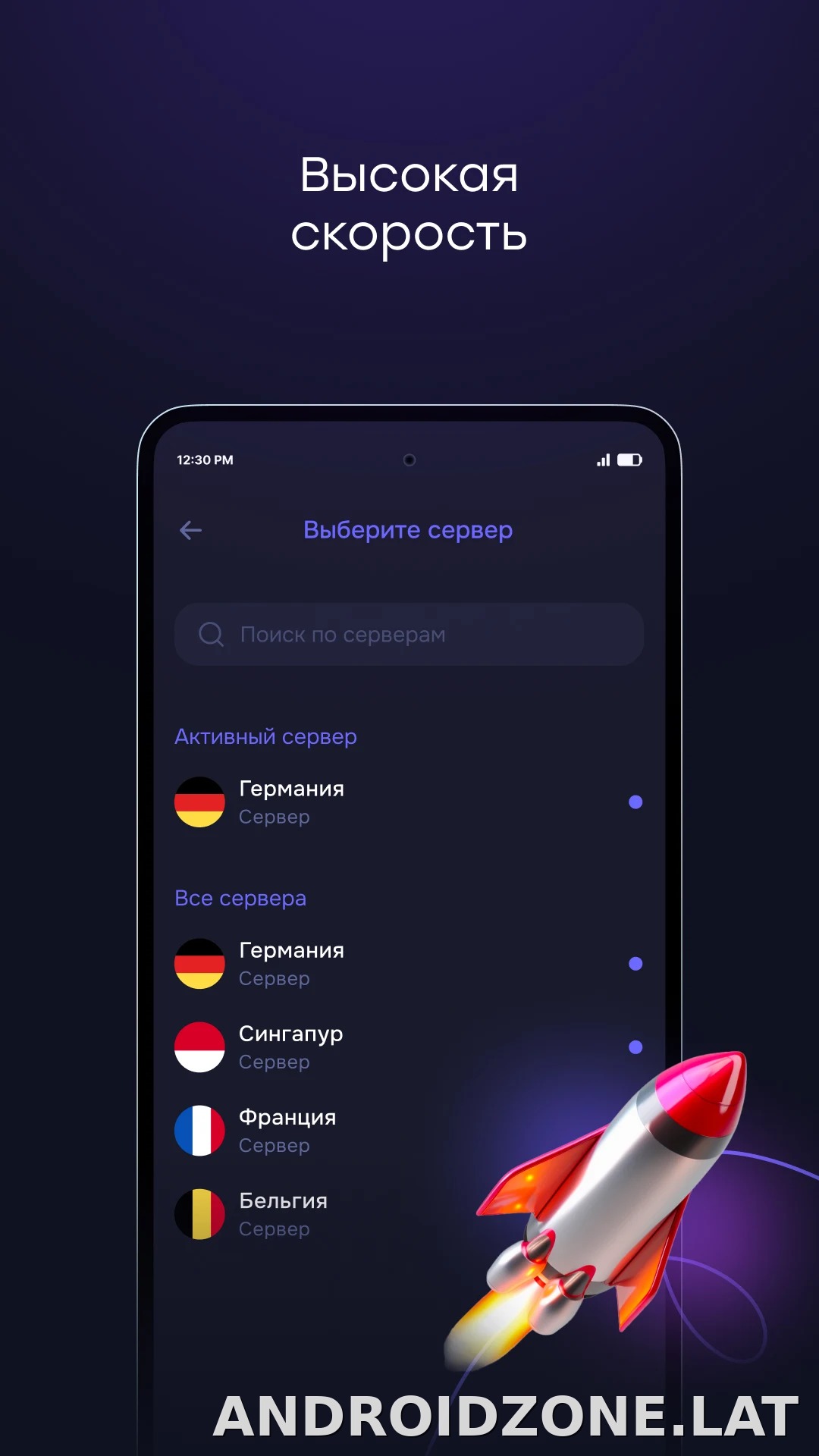 Pipster скриншот 3