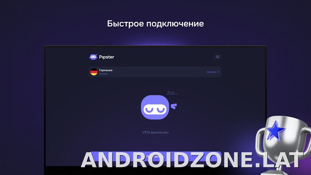 Pipster скриншот 5