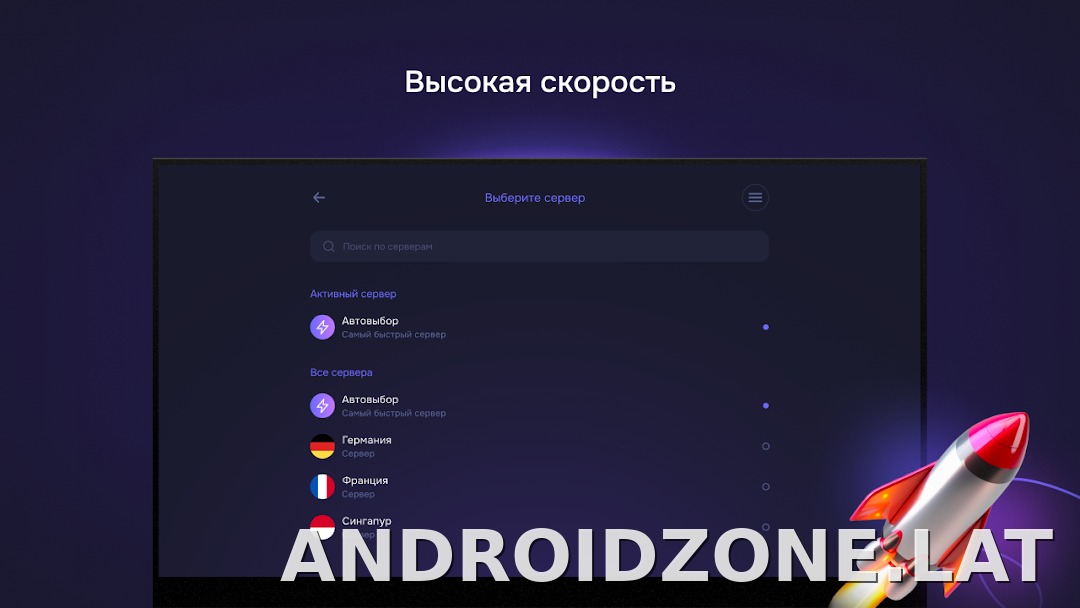 Pipster скриншот 6