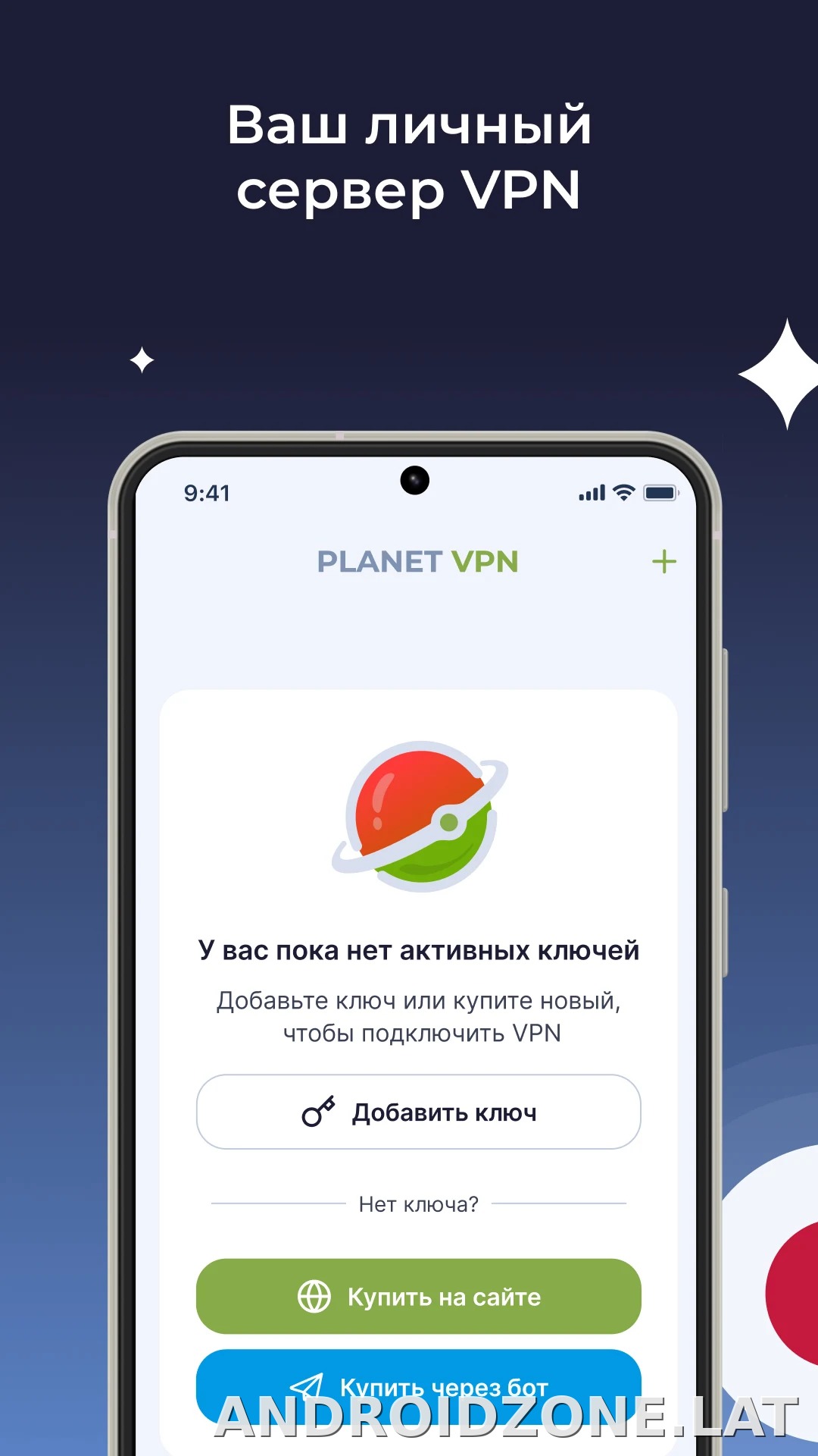 Planet скриншот 3