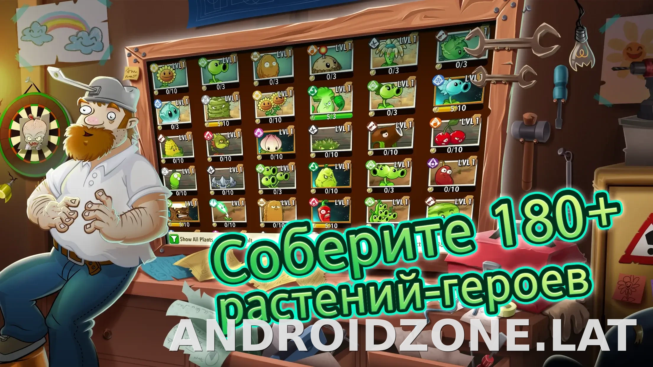 Plants vs Zombies 2 скриншот 2