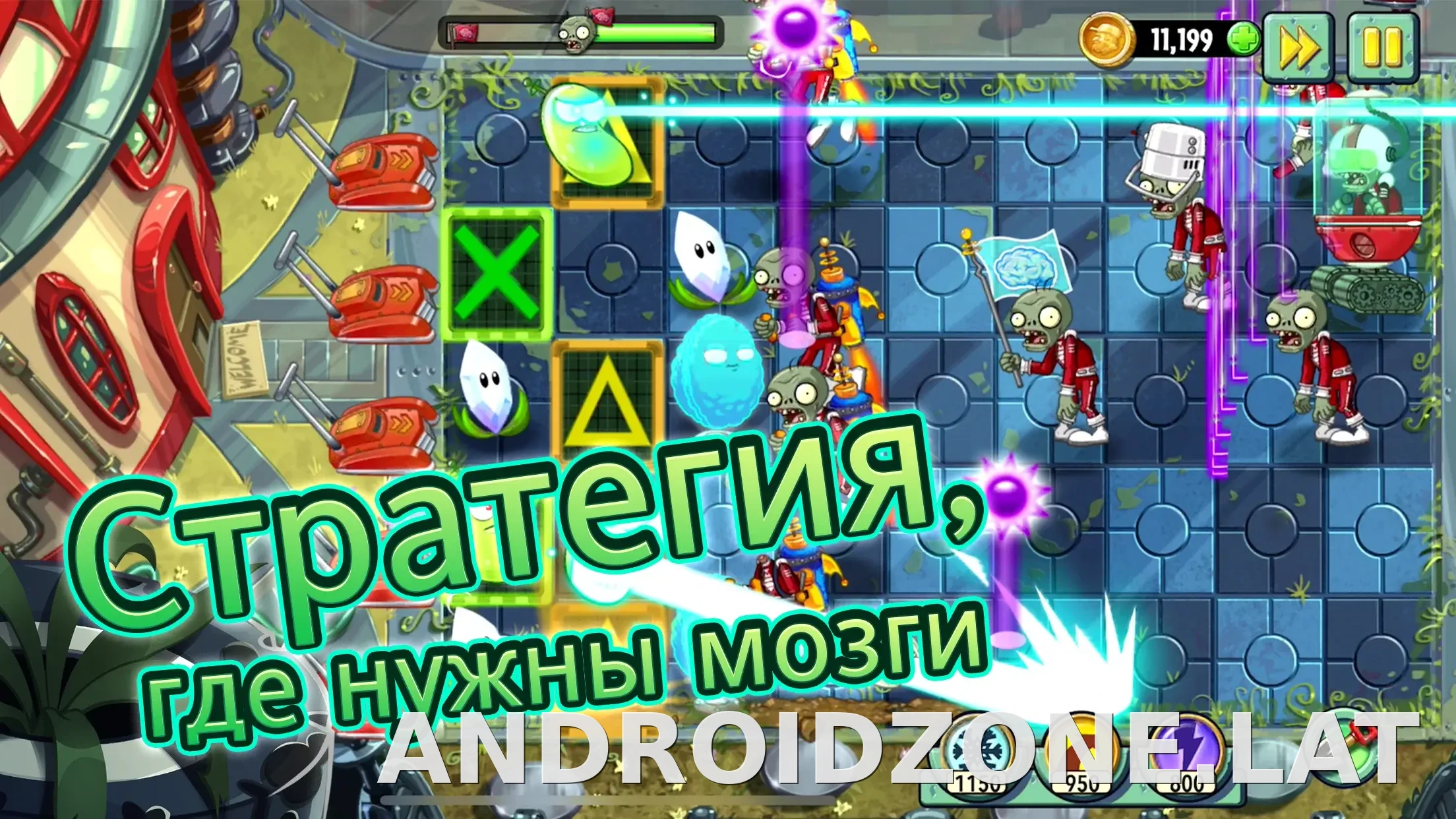 Plants vs Zombies 2 скриншот 3