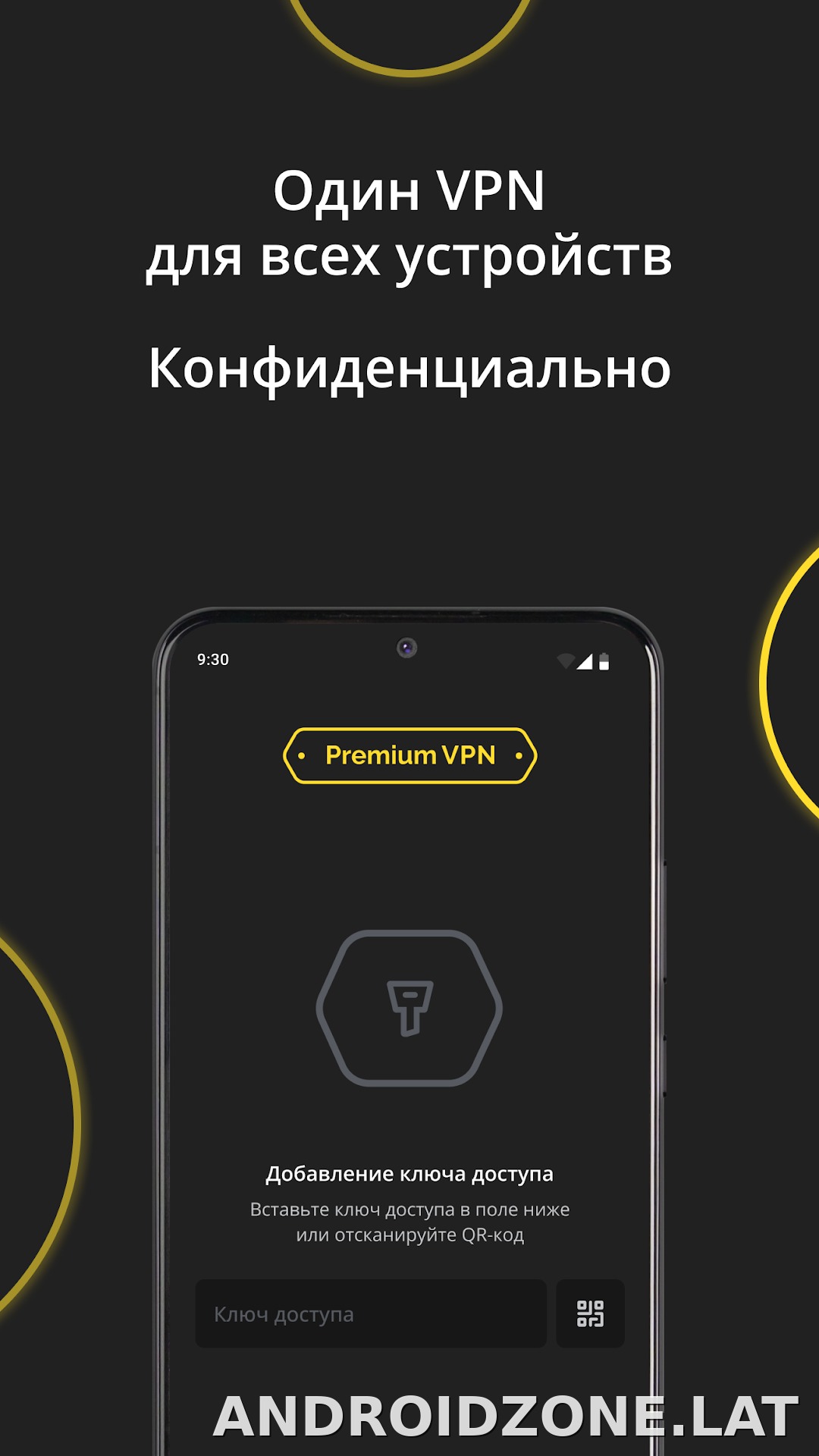Premium скриншот 3