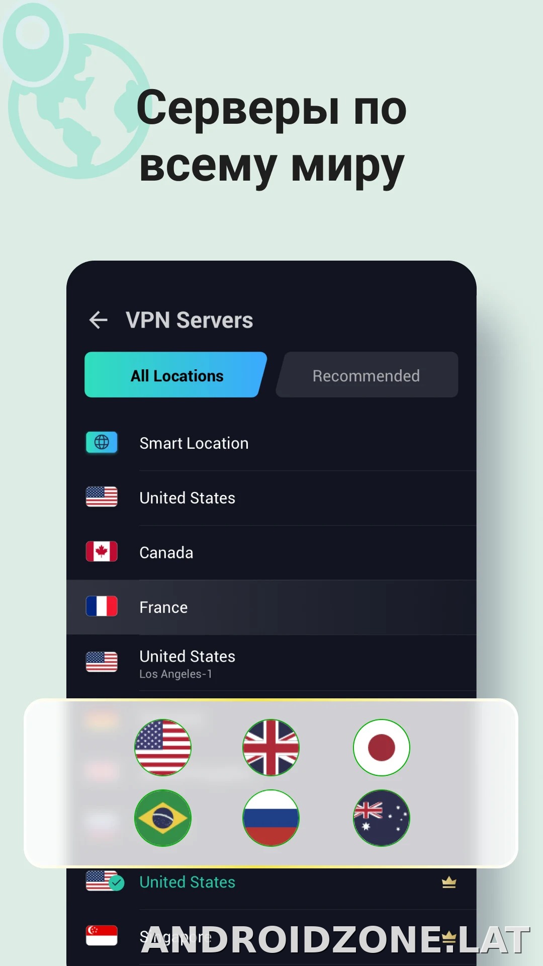 Proxy Master скриншот 2