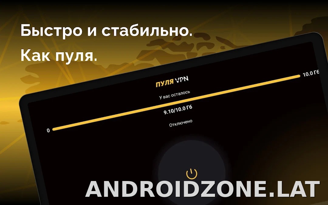Пуля скриншот 4