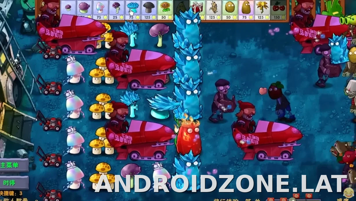 PVZ: Fusion скриншот 1