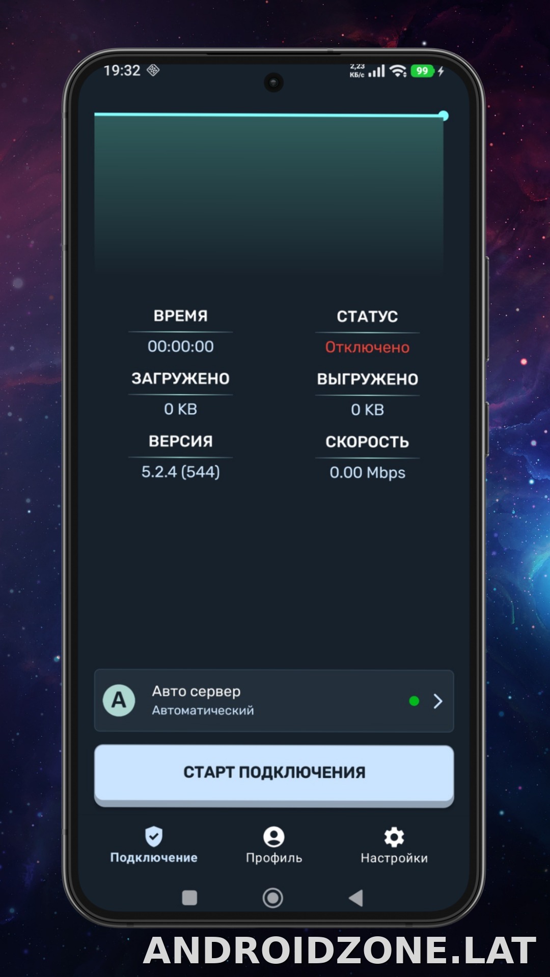Ren скриншот 1