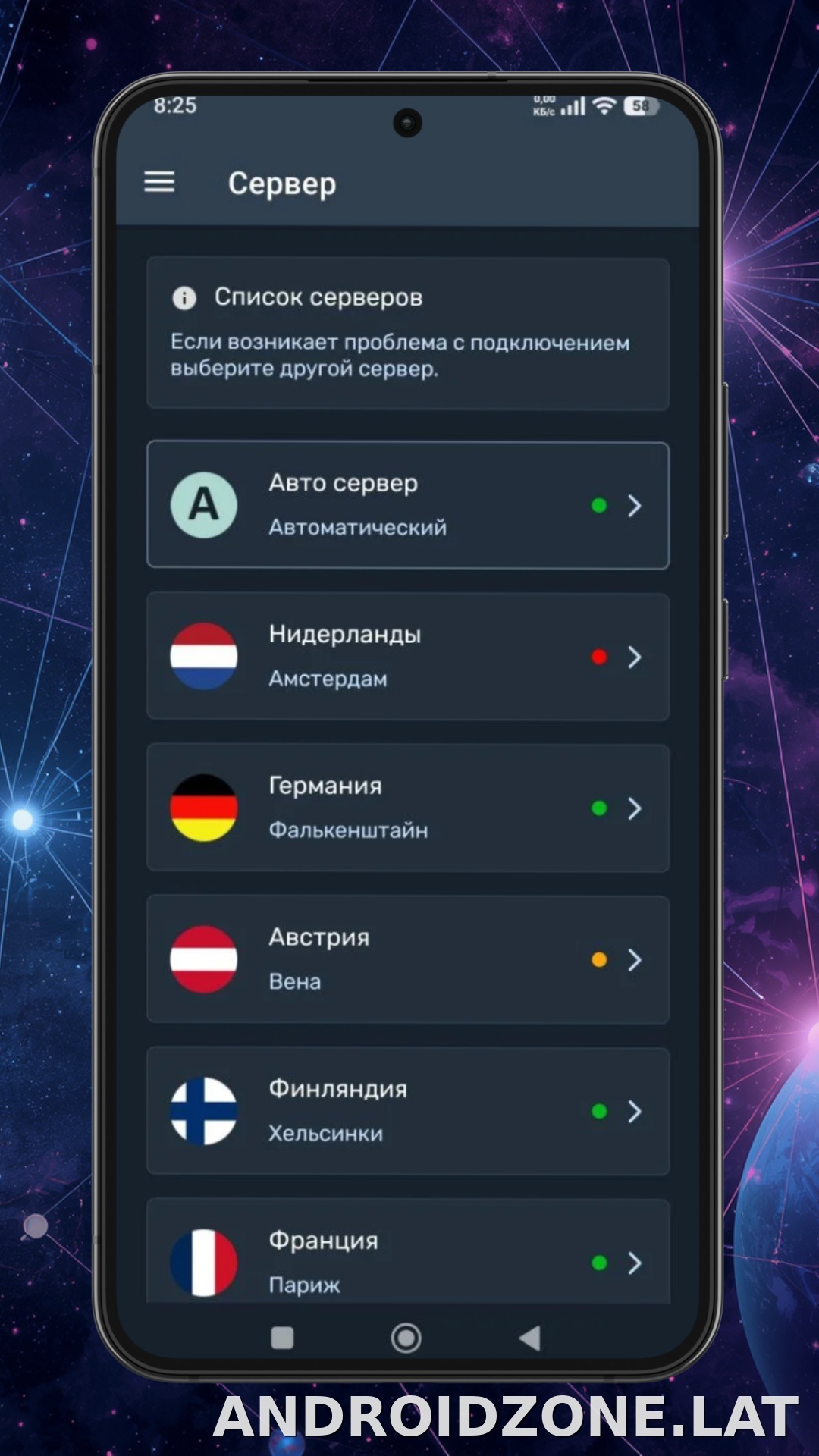 Ren скриншот 3
