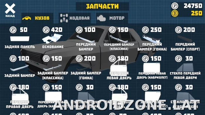 Ретро Гараж скриншот 4