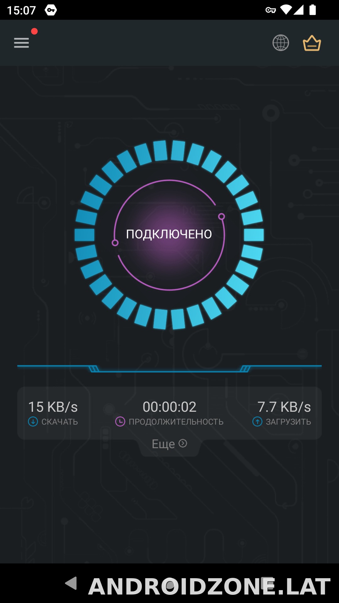Secure скриншот 5