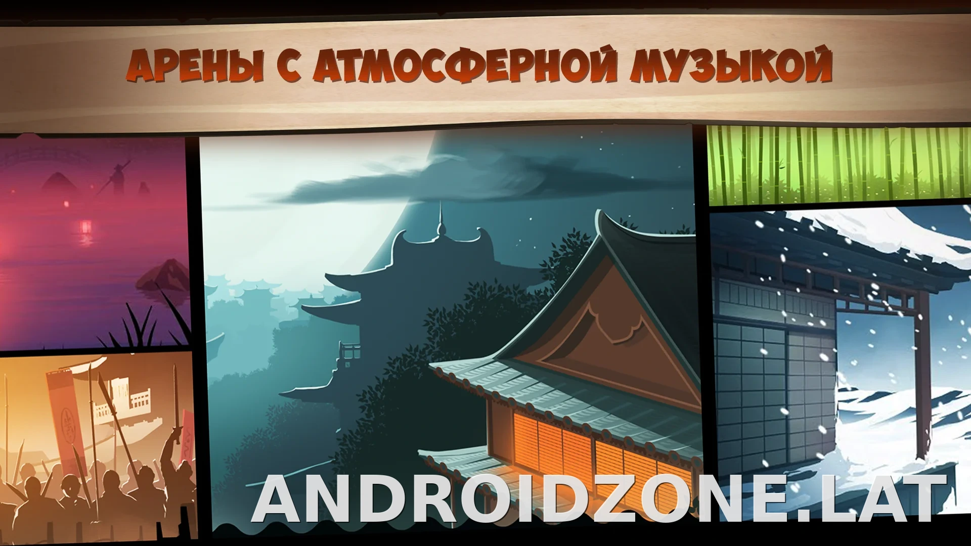Shadow Fight 2 скриншот 3