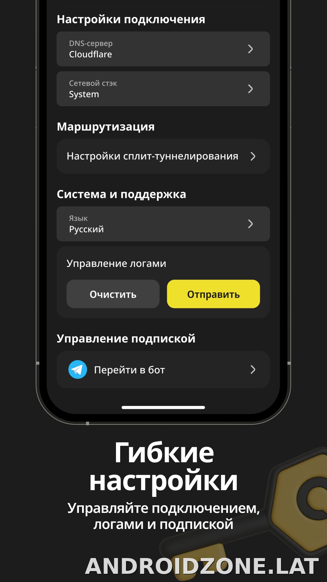 Sota скриншот 4
