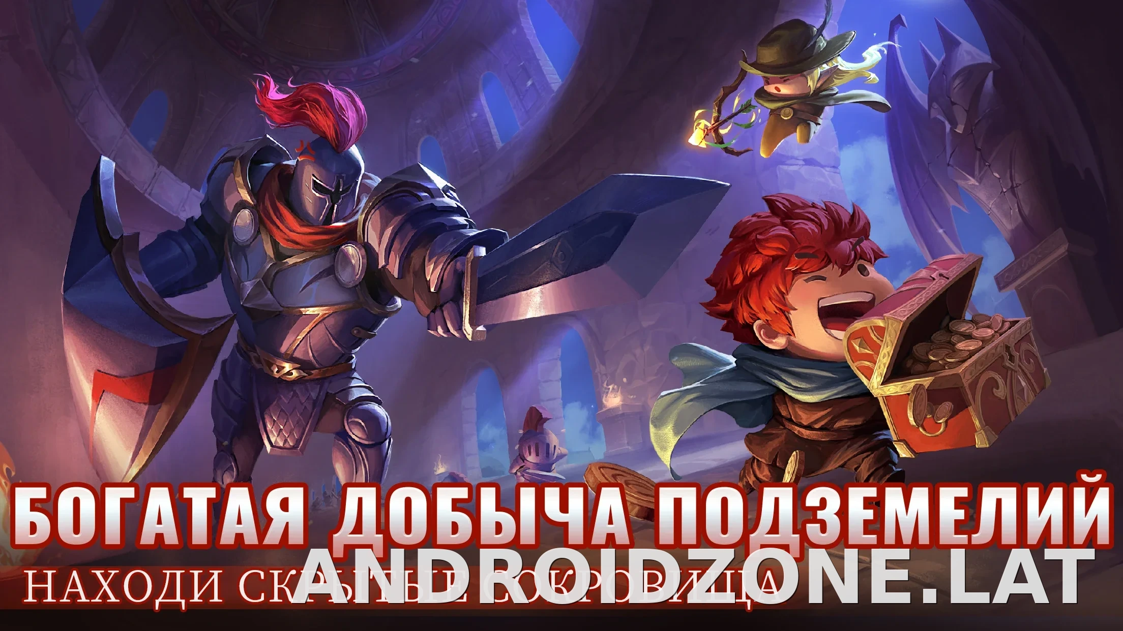 Soul Knight скриншот 6